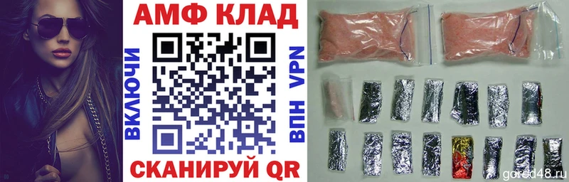 darknet телеграм  Далматово  АМФЕТАМИН 98% 