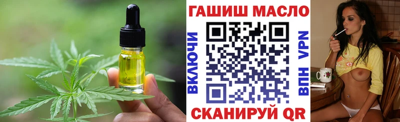 Cannafood марихуана  mega сайт  Далматово  что такое  