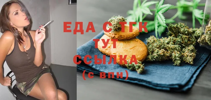 Canna-Cookies марихуана  купить наркотики цена  Далматово 