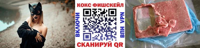 Cocaine Перу  Далматово 