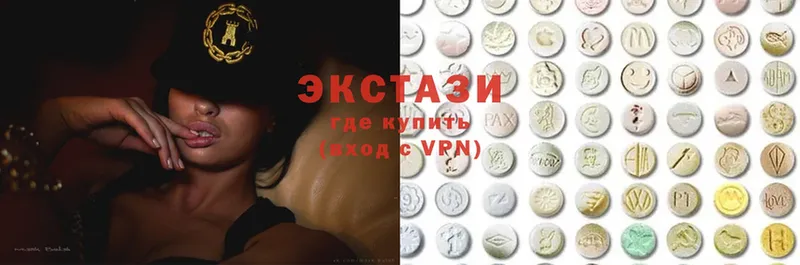 продажа наркотиков  Далматово  Ecstasy таблы 