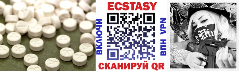 Ecstasy 280 MDMA  mega как зайти  Далматово 