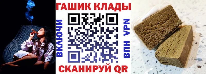площадка телеграм  Далматово  ГАШИШ AMNESIA HAZE  мега как войти 