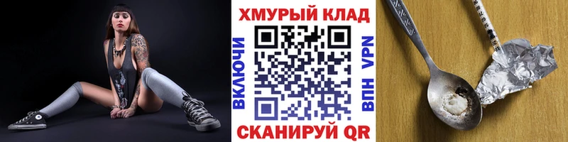 где можно купить   Далматово  Героин белый 
