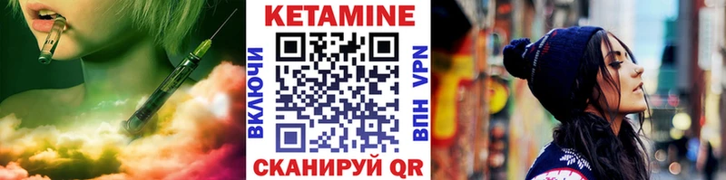 KRAKEN ссылка  Далматово  Кетамин ketamine 