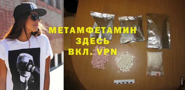 винт Белокуриха