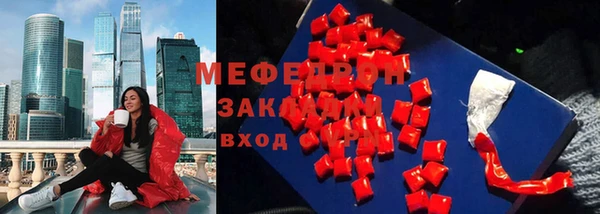 прущие грибы Беломорск