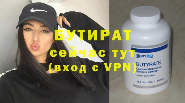 винт Белокуриха