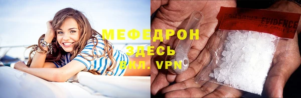 прущие грибы Беломорск