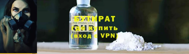 прущие грибы Беломорск