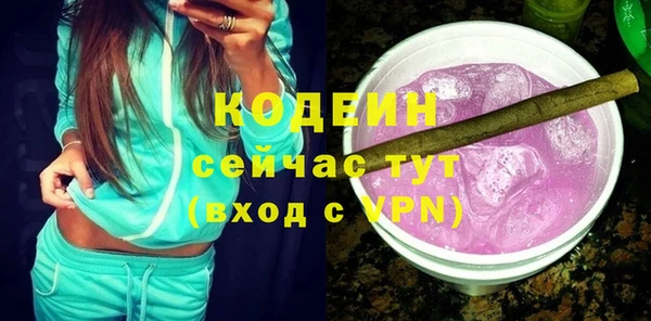 прущие грибы Беломорск