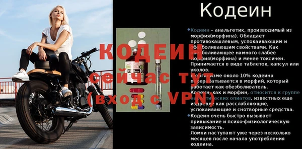 бутик Тихорецк