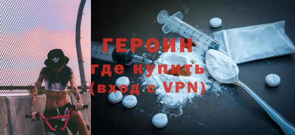 винт Белокуриха