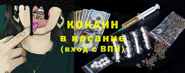 кокаин перу Балабаново