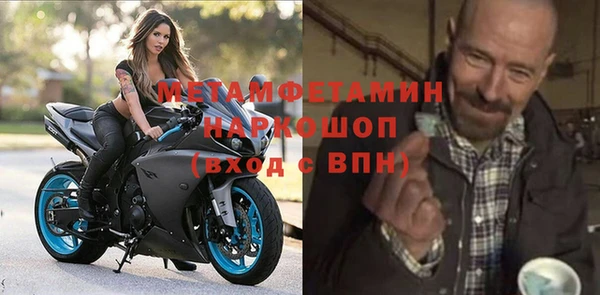 винт Белокуриха