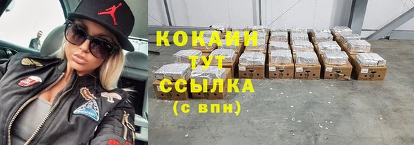 героин Белоозёрский