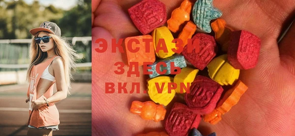 винт Белокуриха