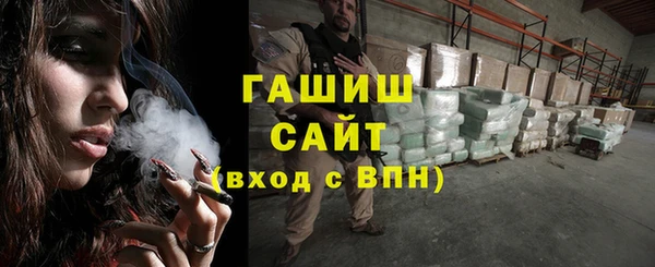 винт Белокуриха