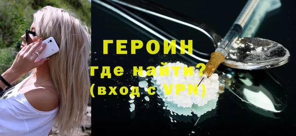 винт Белокуриха