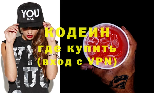 винт Белокуриха