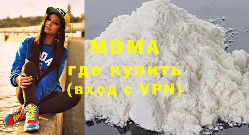 MDMA VHQ  Далматово 