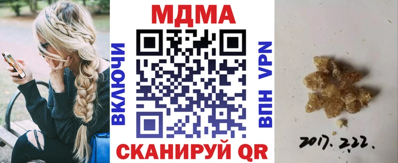 МЕГА рабочий сайт  как найти закладки  Далматово  MDMA crystal 