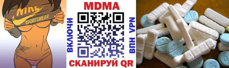 MDMA молли Далматово