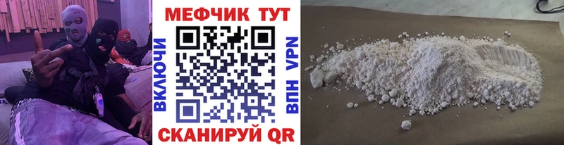 Мефедрон  Далматово