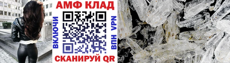 закладка Далматово Метамфетамин винт