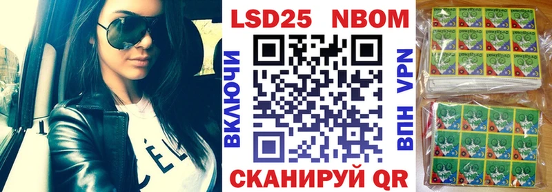 Марки NBOMe 1,5мг shop формула Далматово