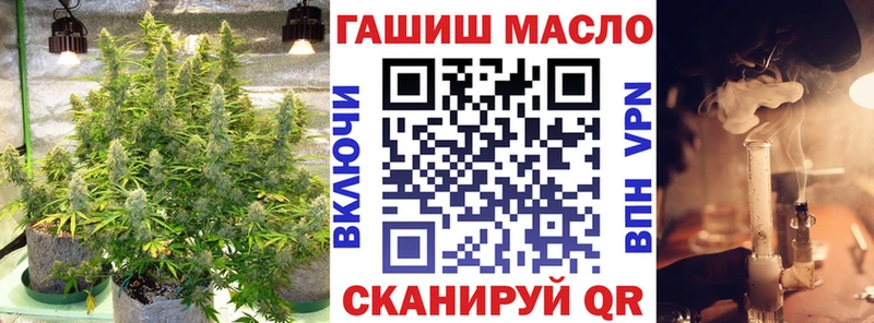 где найти   Далматово  ТГК гашишное масло 