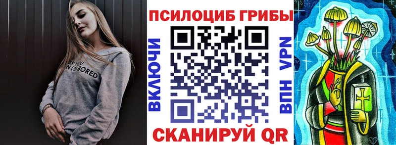 Псилоцибиновые грибы мухоморы  сколько стоит  Далматово 
